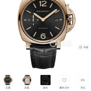 Panerai Luminor 1950 PAM01041 Replica Horloge 1 op 1 met Luxe Uitstraling 1143954893